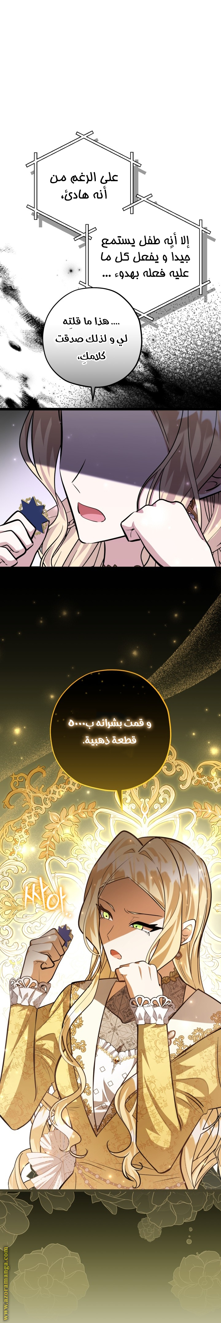 الصفحة 2