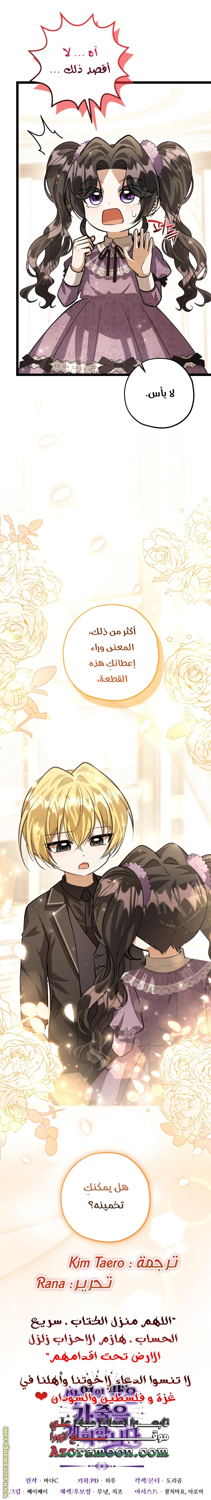 الصفحة 33