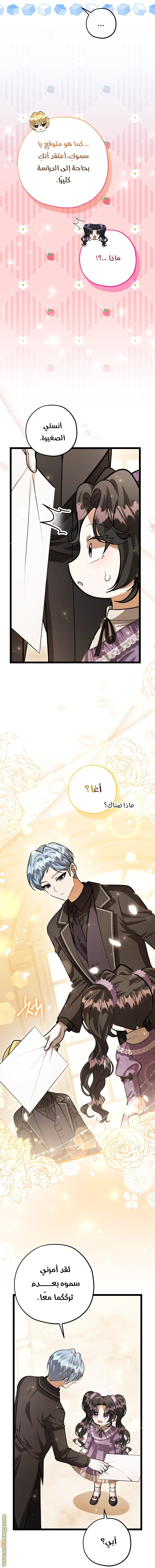 الصفحة 2