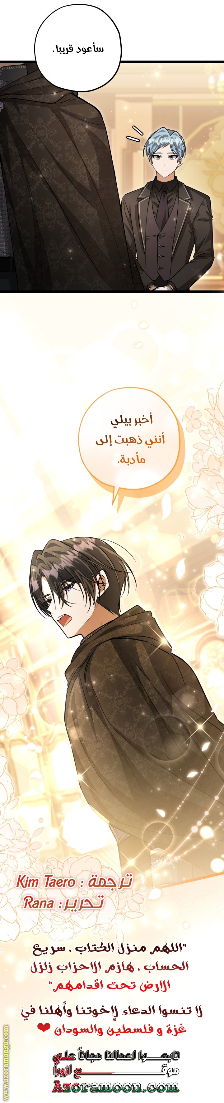 الصفحة 26