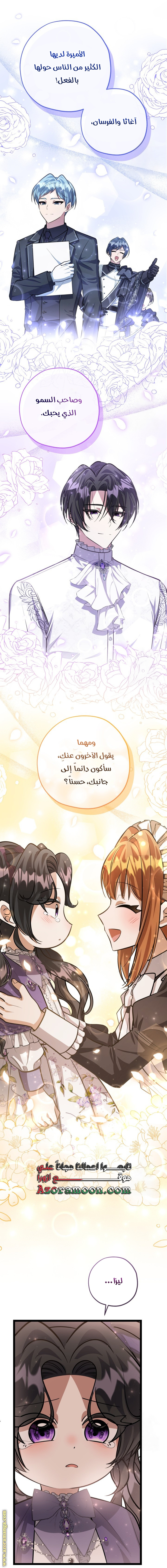الصفحة 24