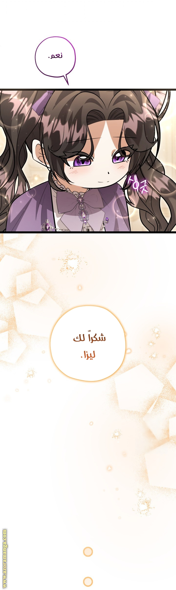 الصفحة 26
