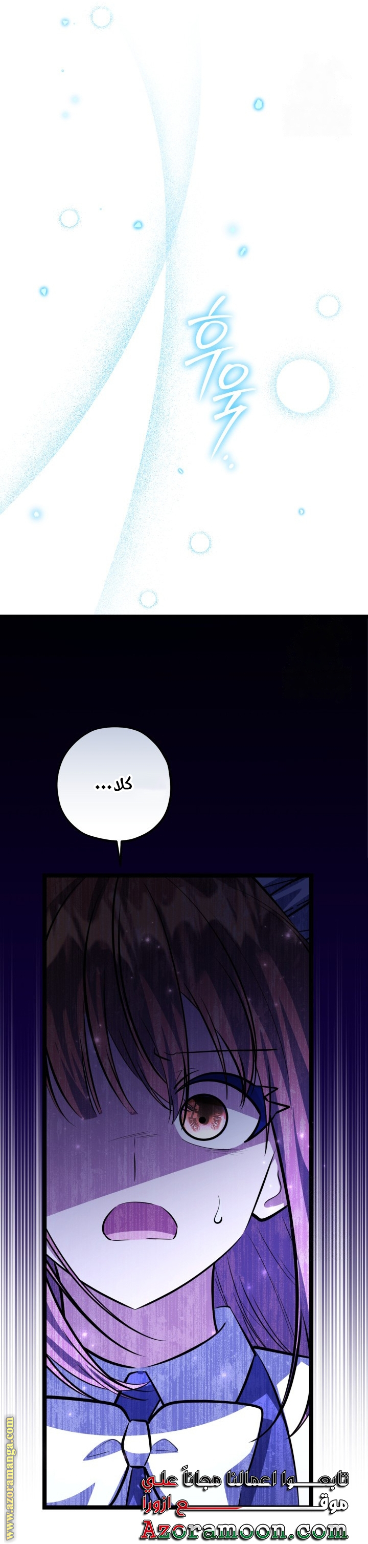 الصفحة 34