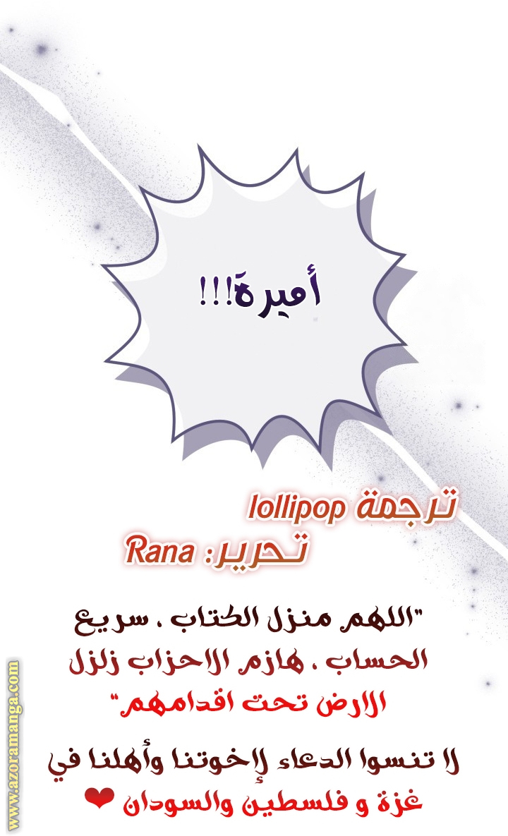 الصفحة 35