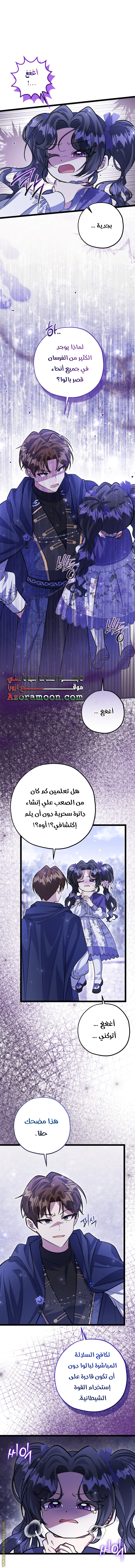 الصفحة 20