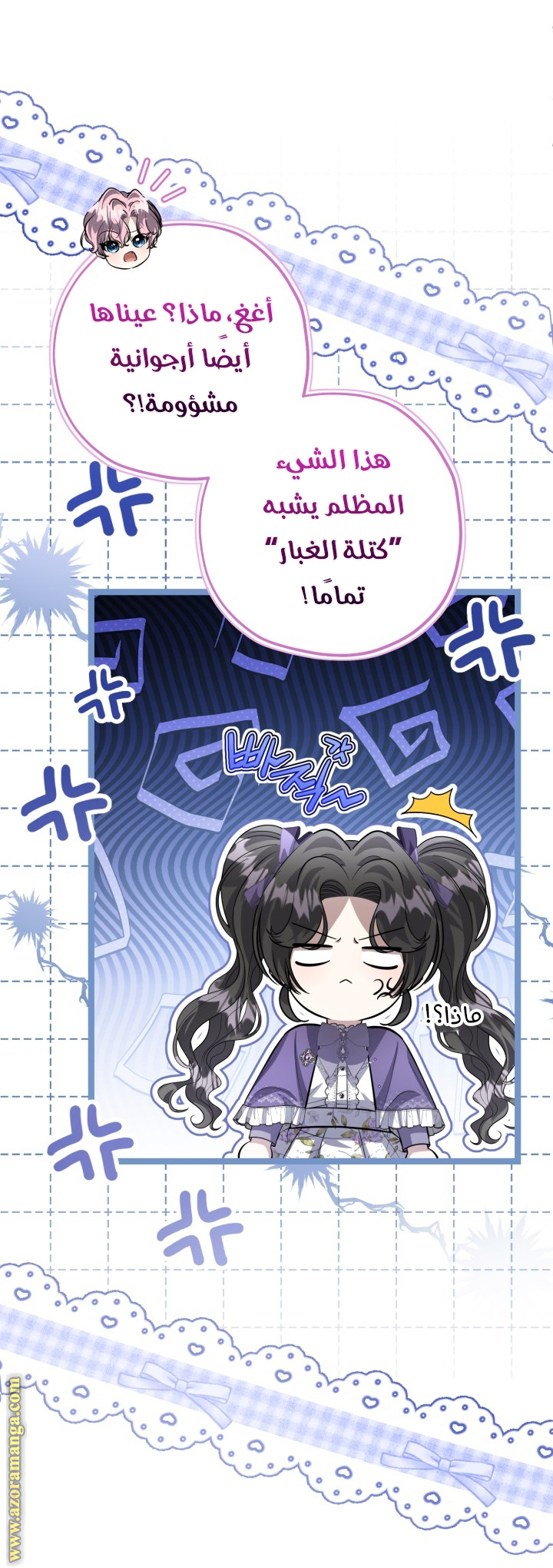 الصفحة 2