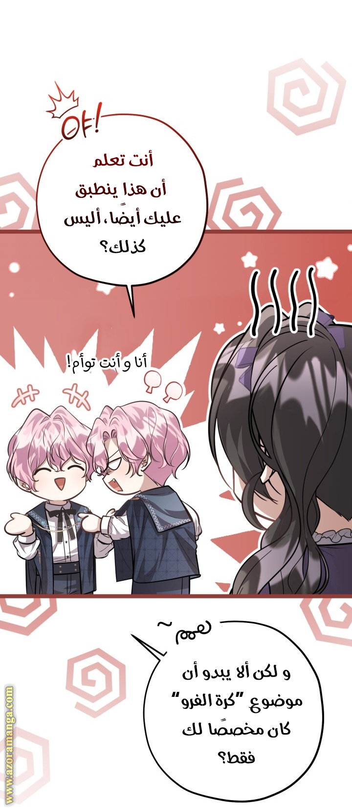 الصفحة 4