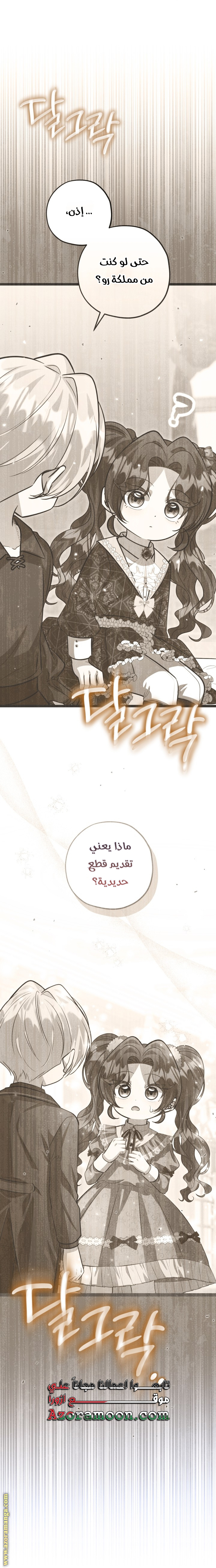 الصفحة 23