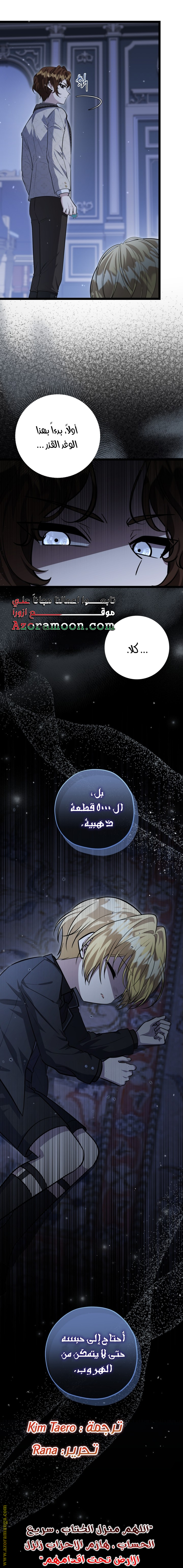 الصفحة 30