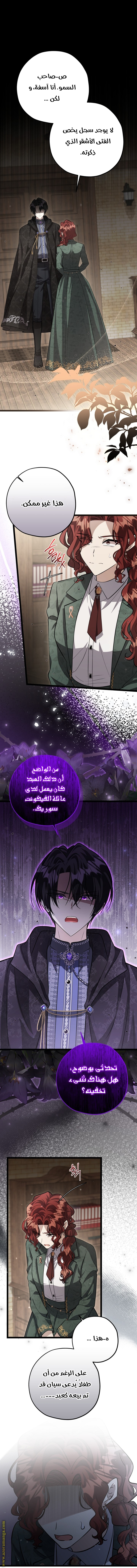 الصفحة 2