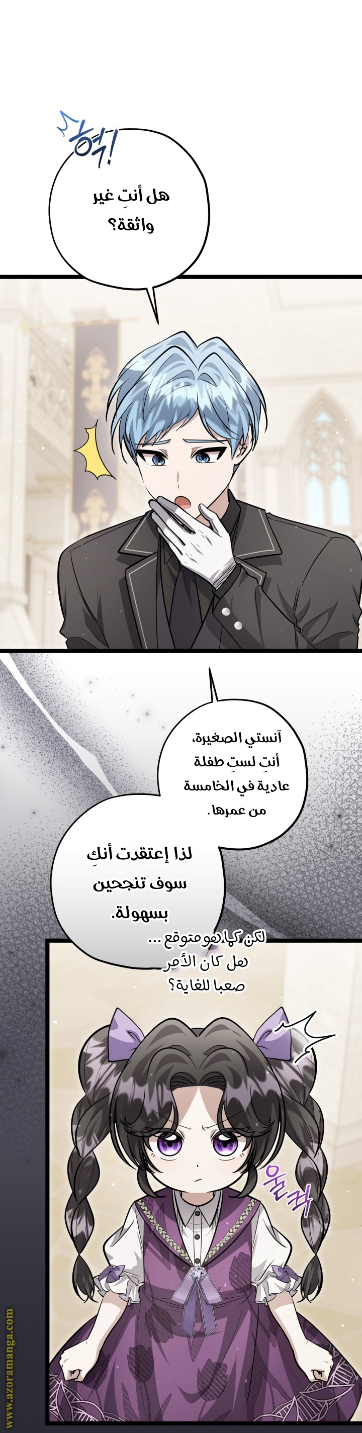 الصفحة 3