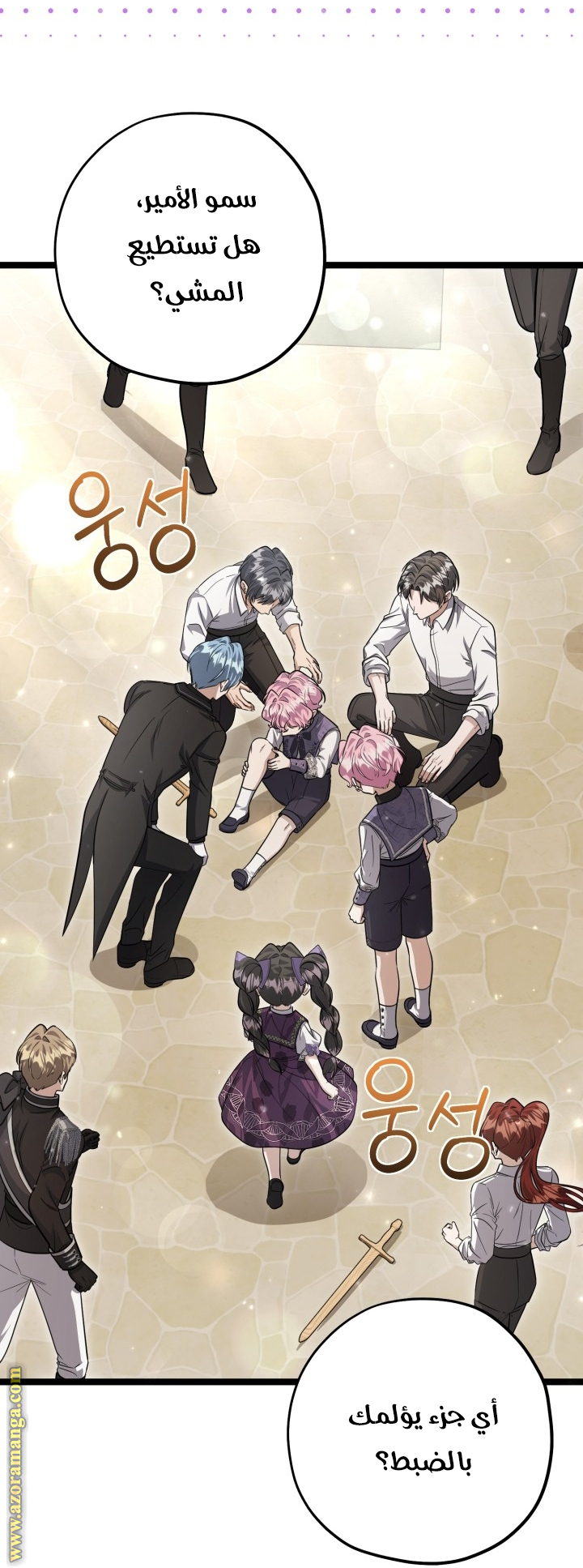 الصفحة 20