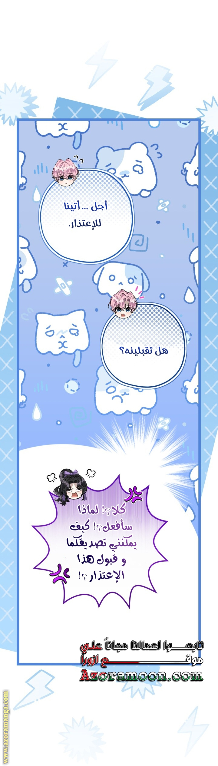 الصفحة 22