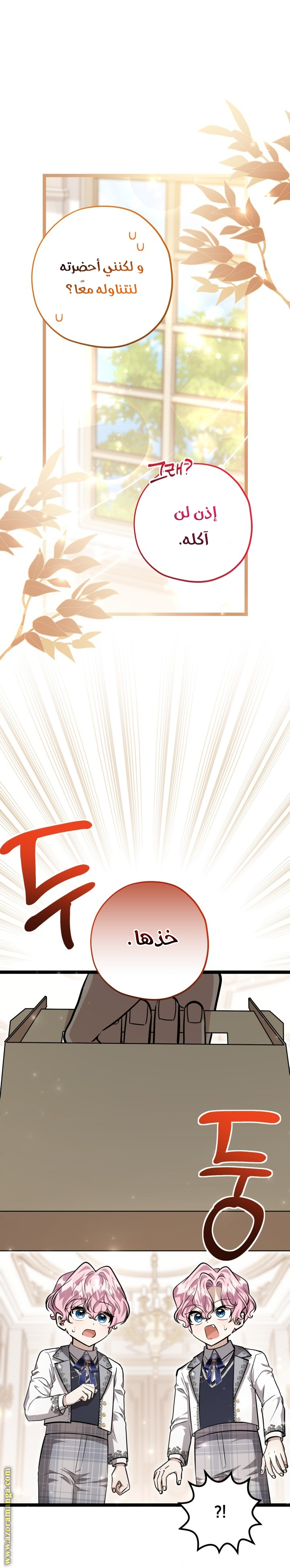 الصفحة 20