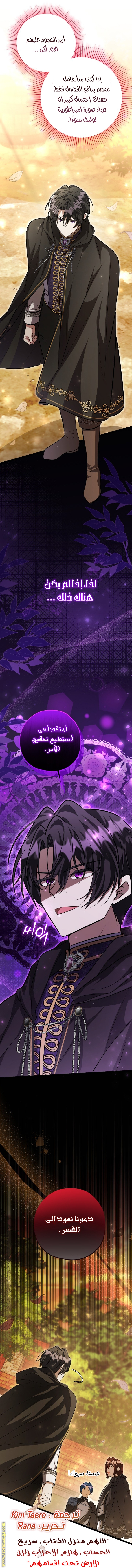 الصفحة 20