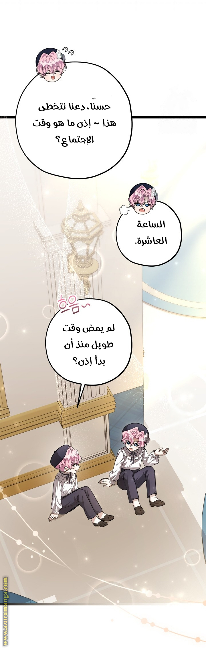 الصفحة 4