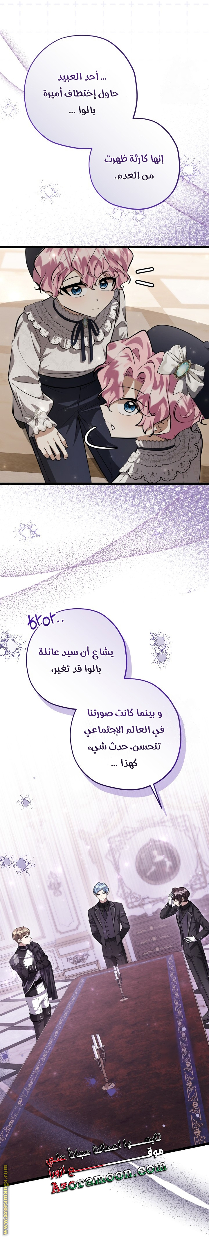 الصفحة 6