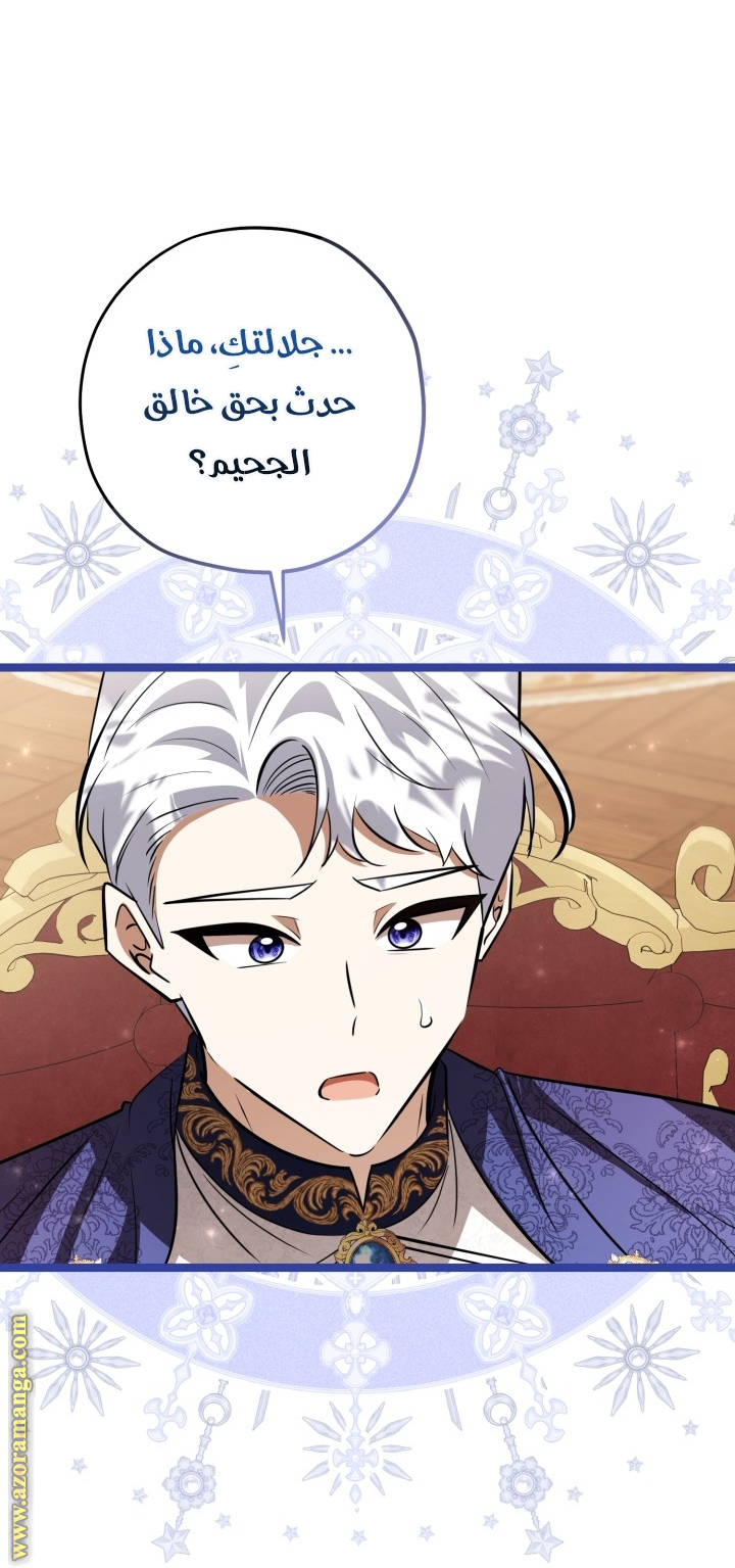 الصفحة 21