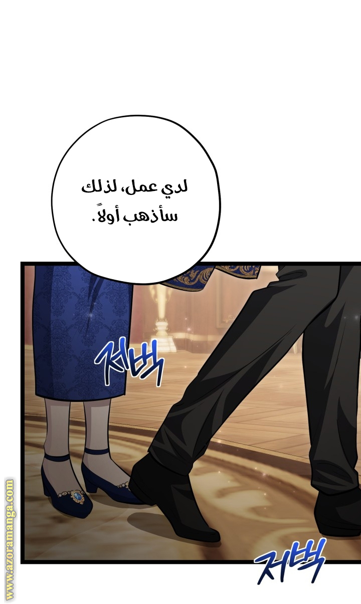 الصفحة 2