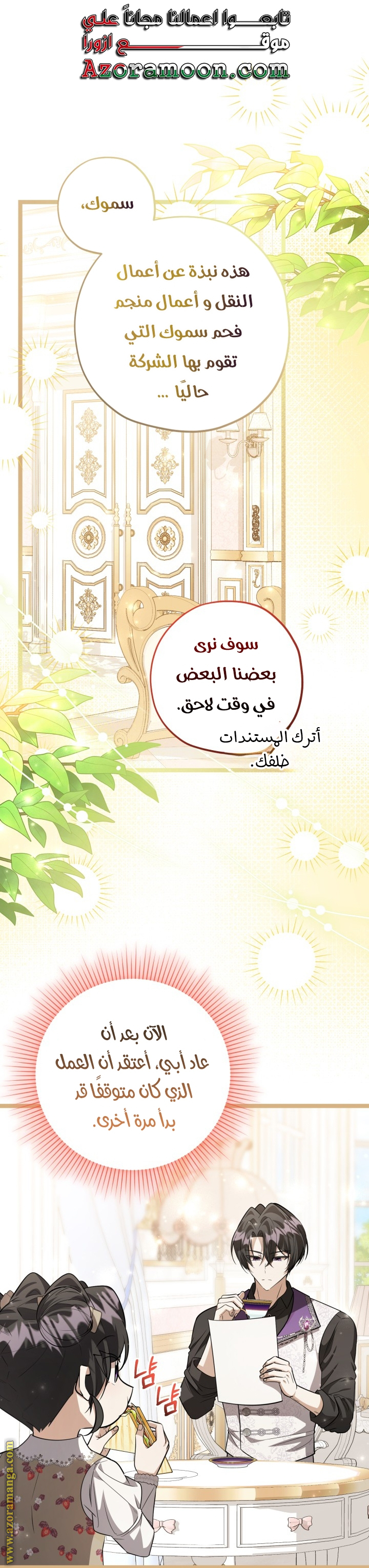الصفحة 9
