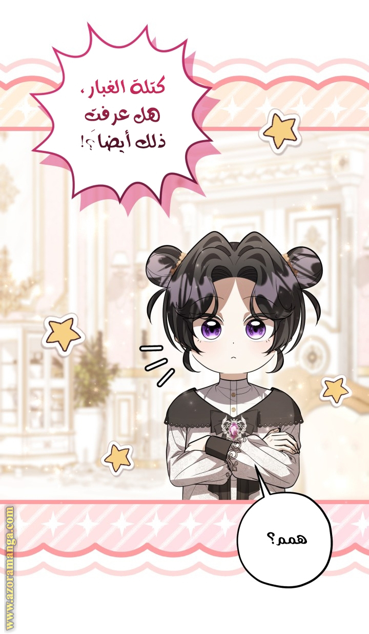 الصفحة 19