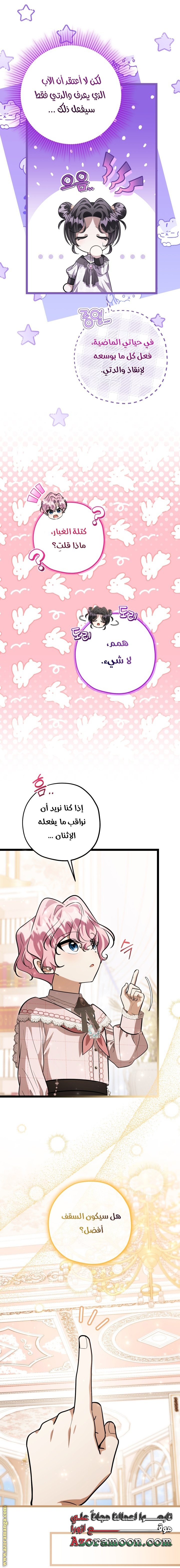 الصفحة 20