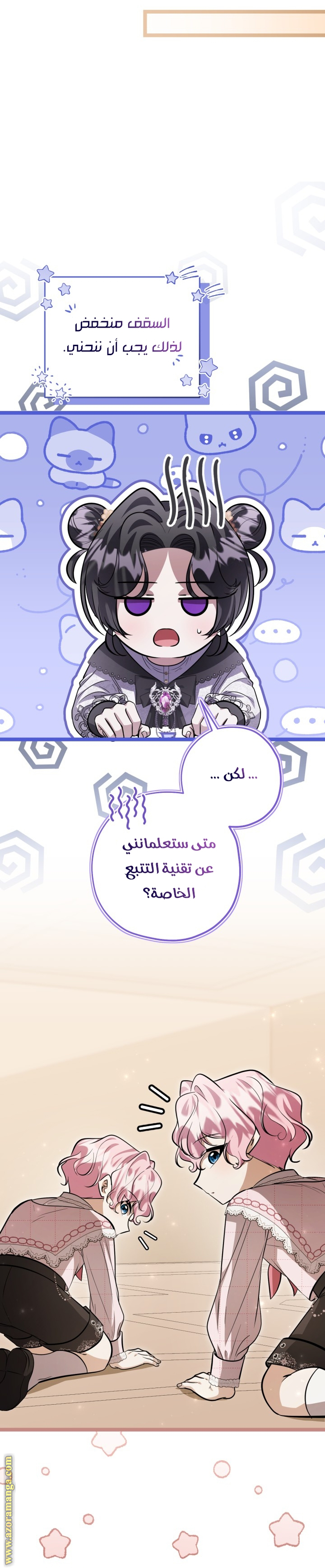 الصفحة 21
