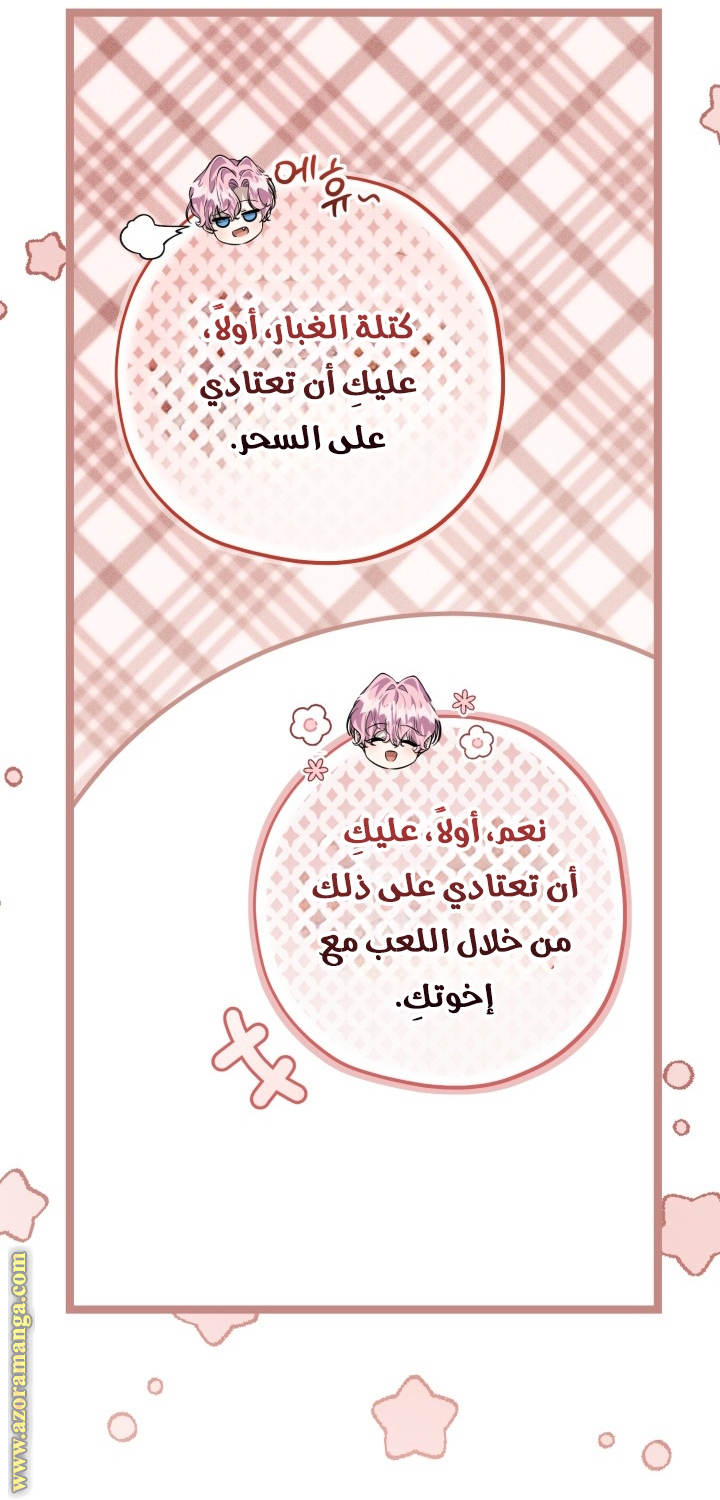 الصفحة 22