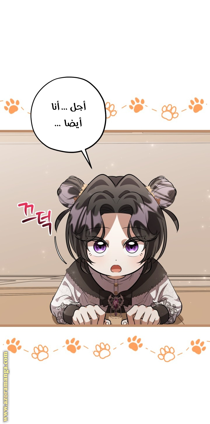 الصفحة 2