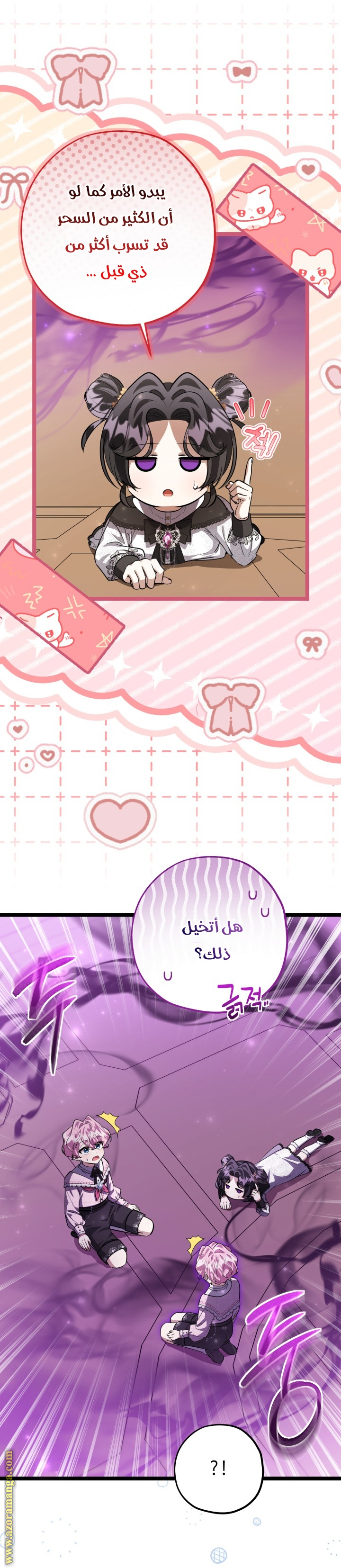 الصفحة 4