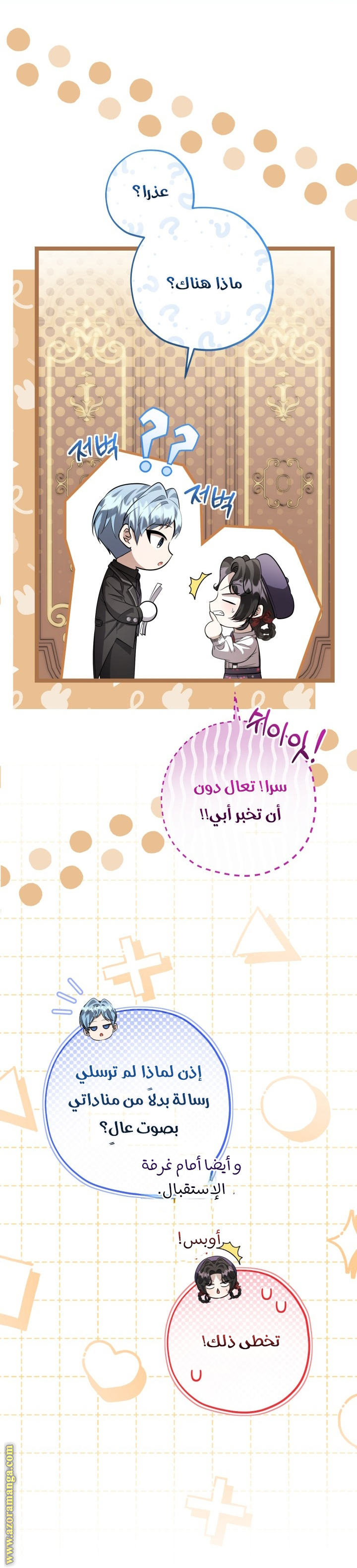 الصفحة 2