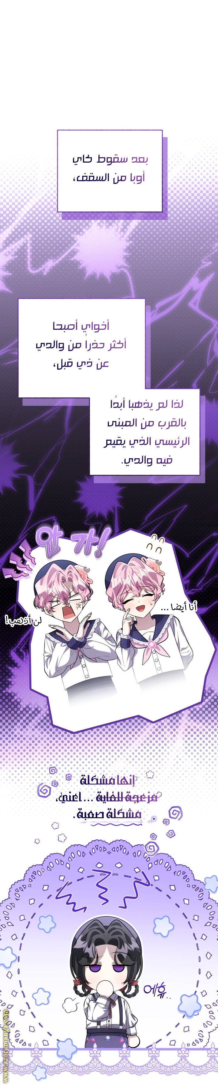 الصفحة 4