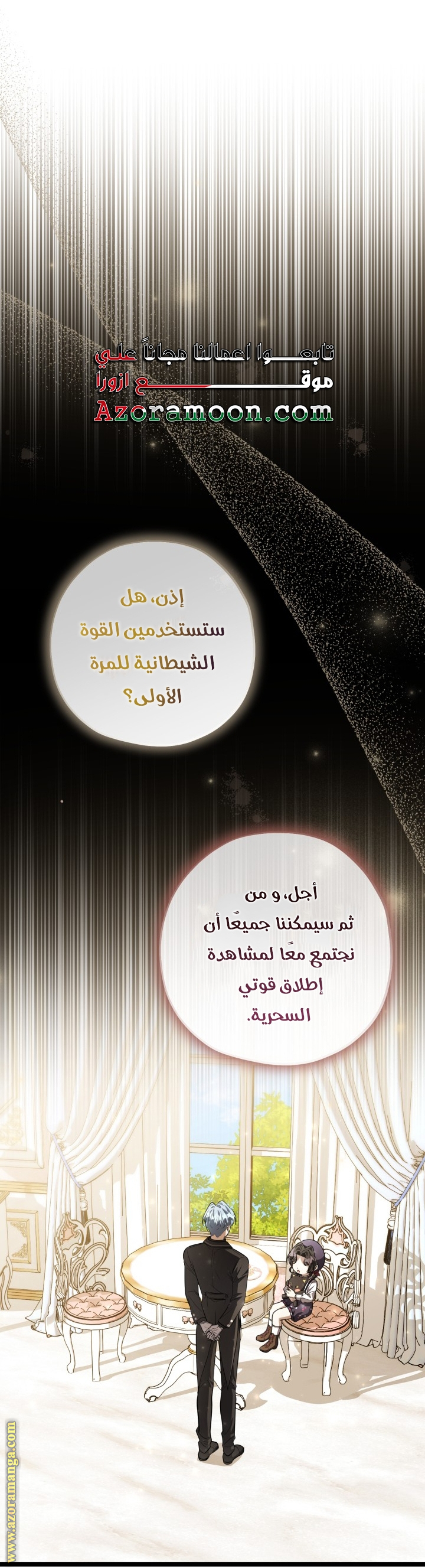 الصفحة 12