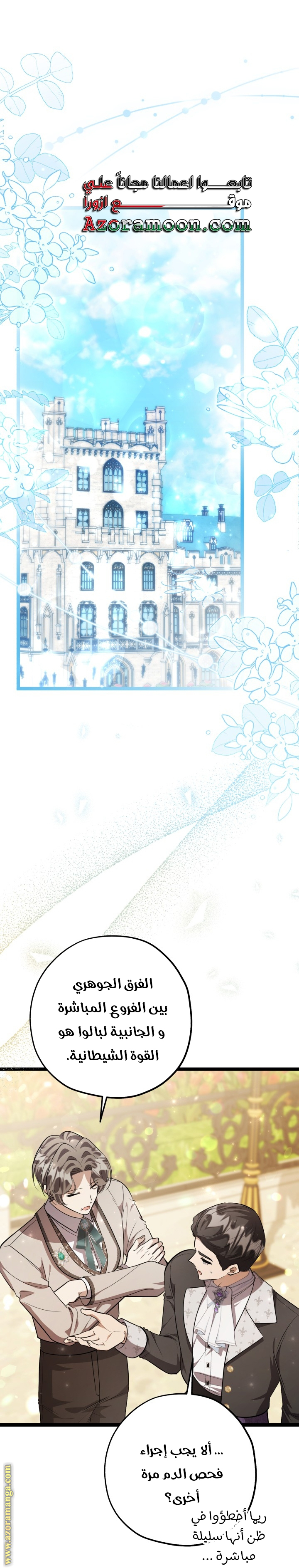 الصفحة 1