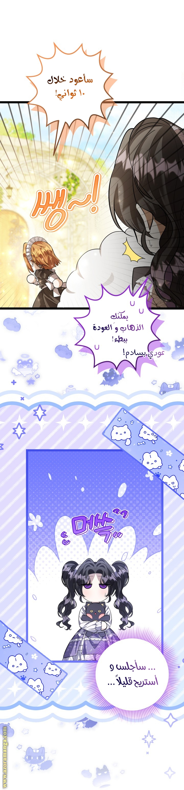 الصفحة 2