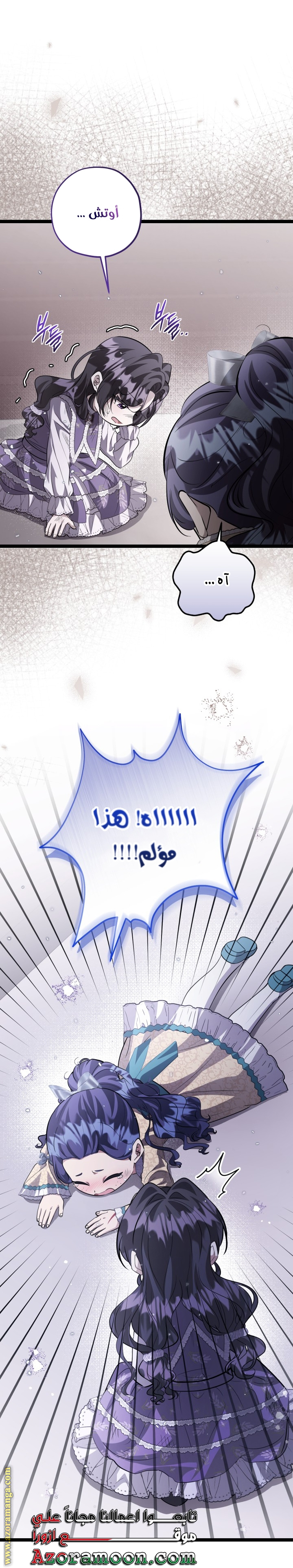 الصفحة 16
