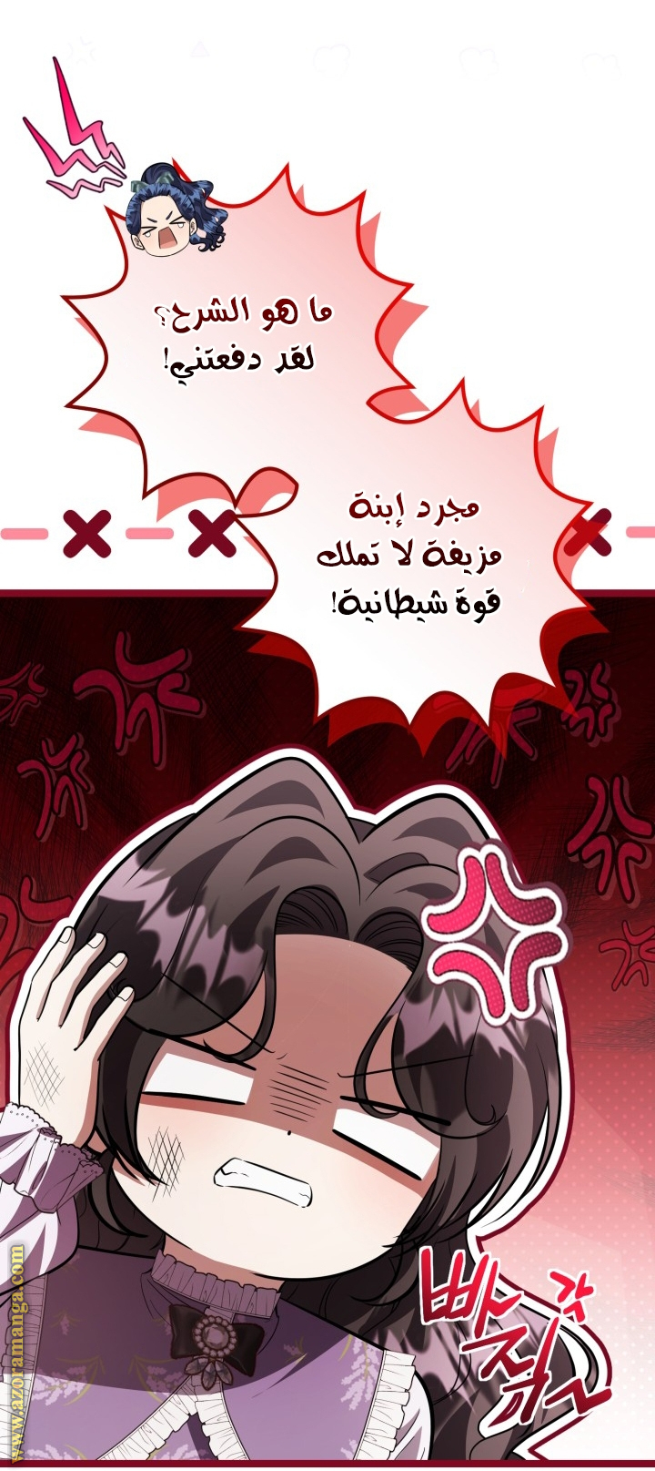 الصفحة 20