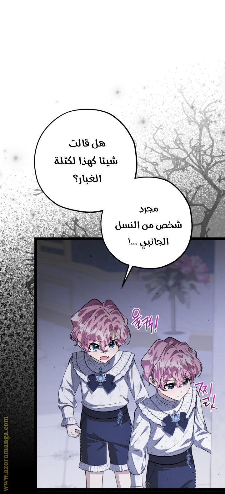 الصفحة 2