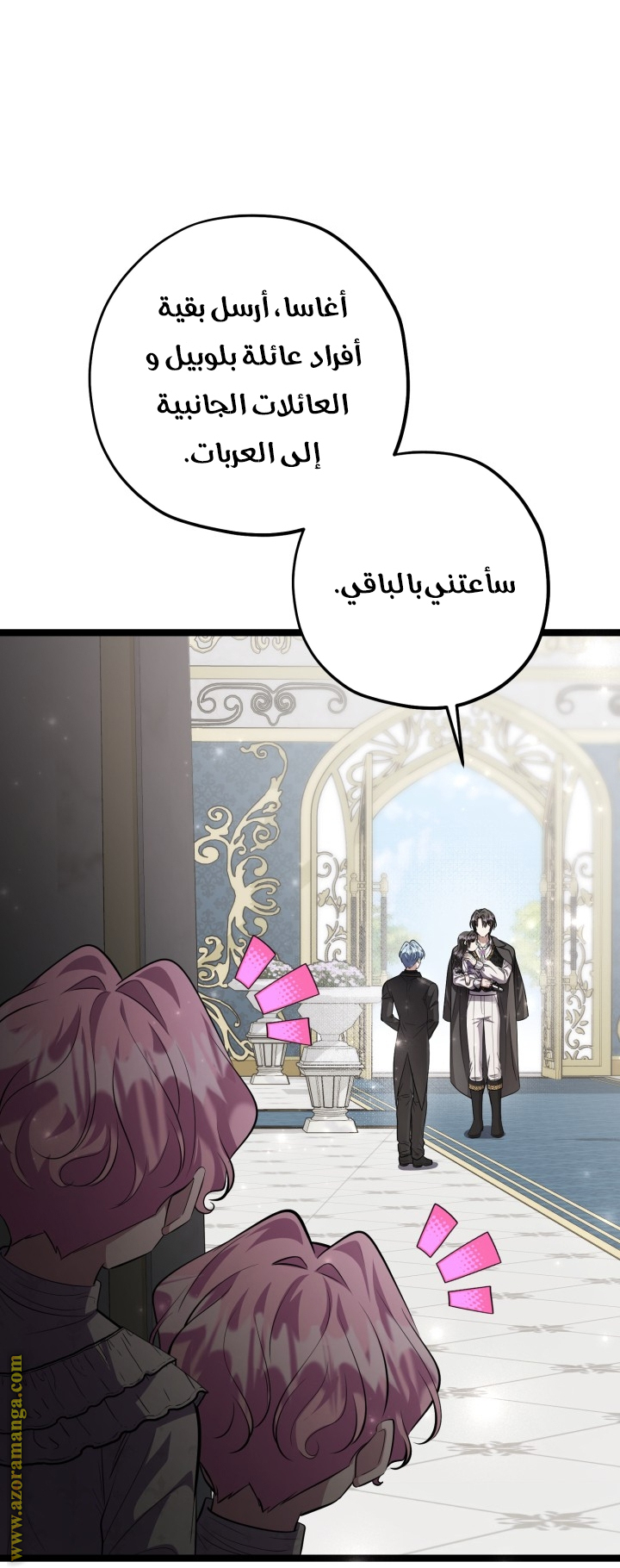 الصفحة 15