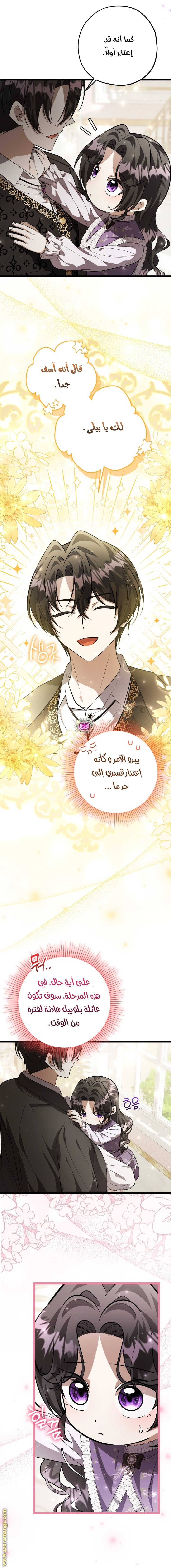 الصفحة 15