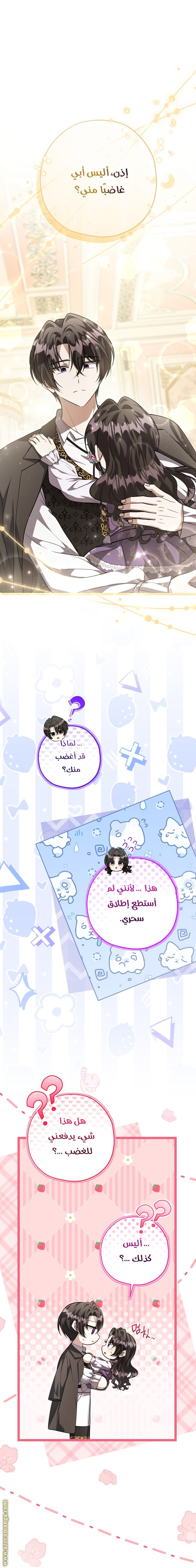 الصفحة 16