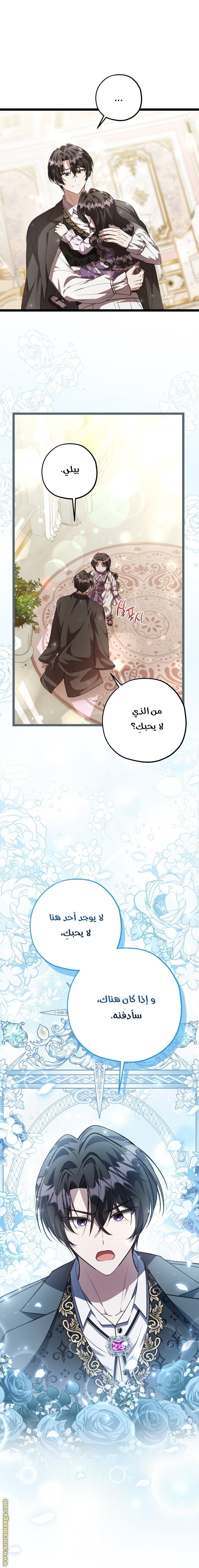 الصفحة 19