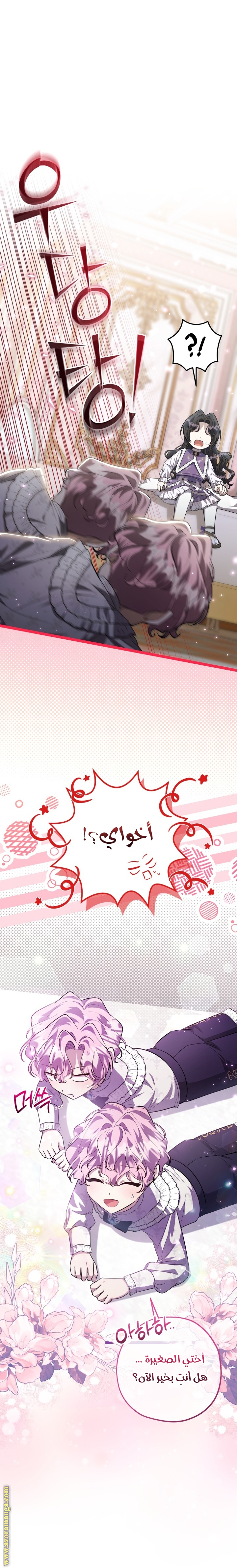 الصفحة 2