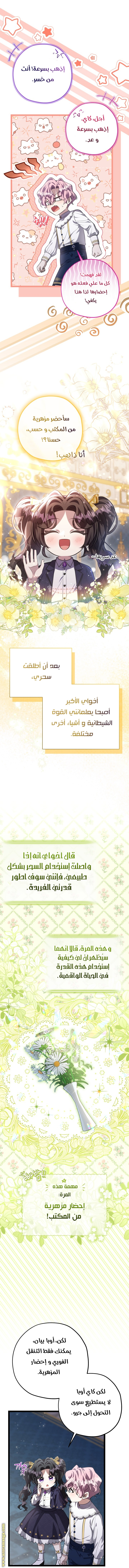 الصفحة 20