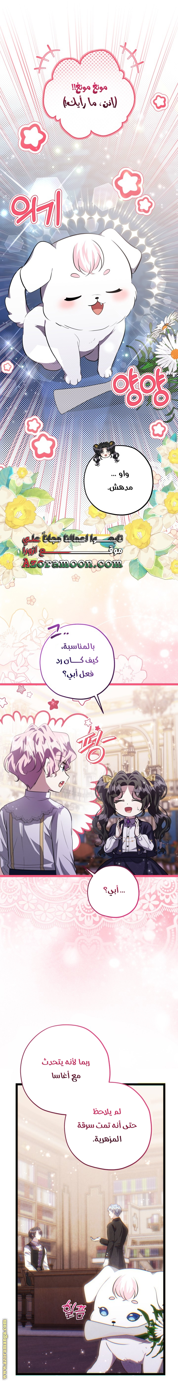 الصفحة 10