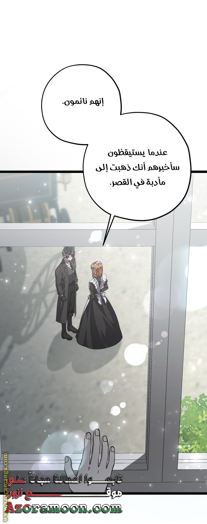 الصفحة 22