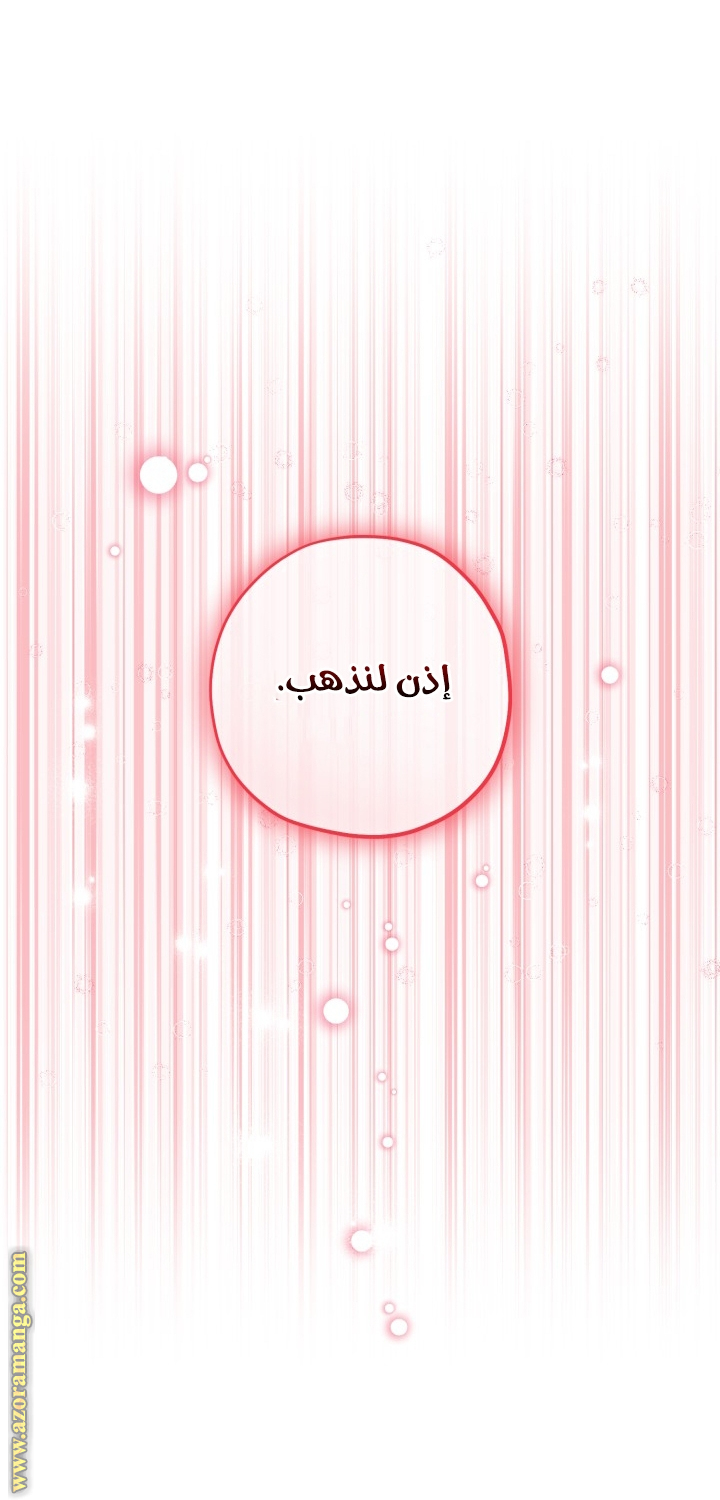 الصفحة 32