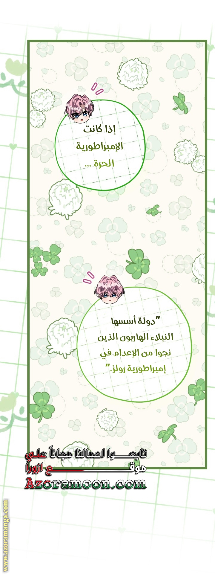 الصفحة 11