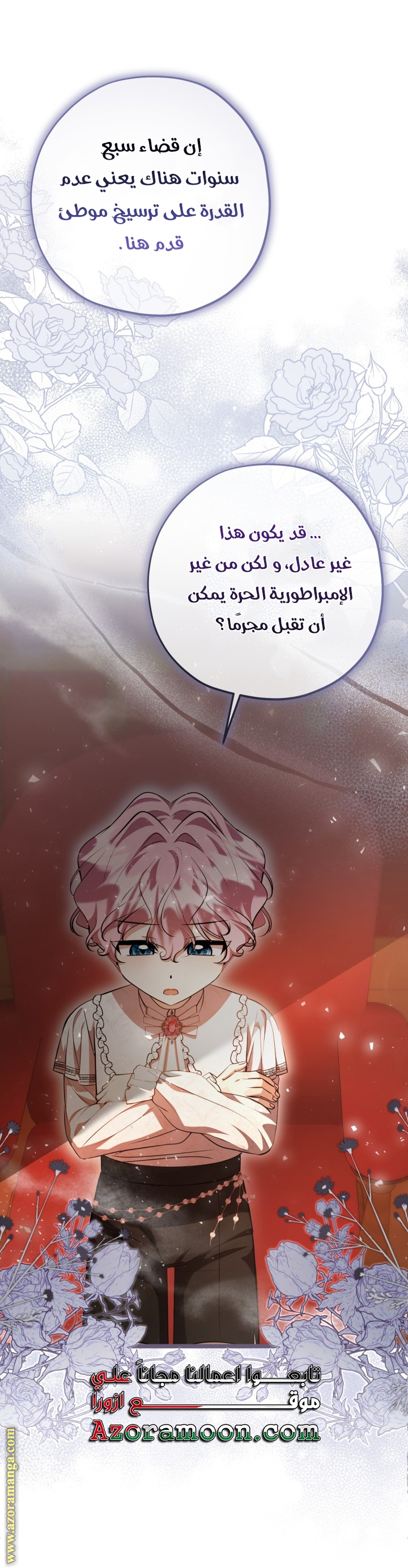 الصفحة 12