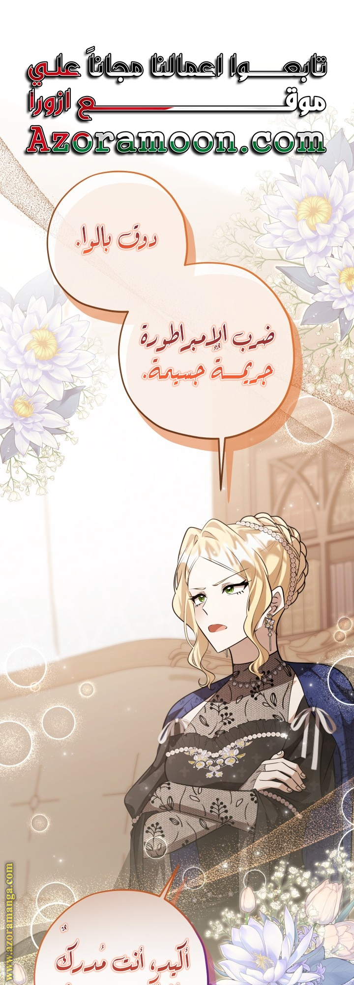 الصفحة 1
